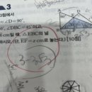정학원