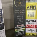 폴아이앤왁싱 | 삼송 속눈썹펌 후기 "폴아이앤왁싱"