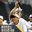 에이스피씨 | 📢 ⚾2025 한국시리즈 예측💥 삼성·한화·엘지트윈스, 가을의 주인공은 누구일까?