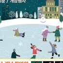 체육공원(실외) 이미지