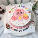 제이스토리 | 수원케이크주문제작 제이스토리케이크 레터링케이크 후기