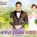 주식회사 강화모노레일 이미지