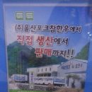 울산참한우 식육점 네이버블로그