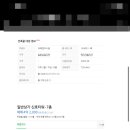 화명신도시로 이미지