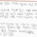 신원중학교 | 황O안 신원중학교 2학년 하이캠퍼스삼송신원학원 담당교사 ; 윤미라(영어) 정유미(국어)