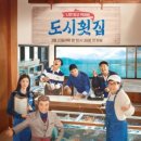 수국정 이미지