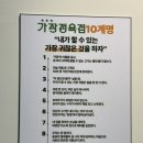 계명정육점