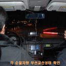 황금지구대 이미지