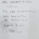 코인워시타임