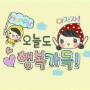 행복하시개 이미지