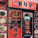 개봉동 277-7 이미지