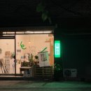 취아현 이미지
