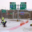 제이영동고속도로 주식회사 이미지