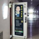 체형교정원 - 김포시 김포한강10로133번길 127 | 체형교정원