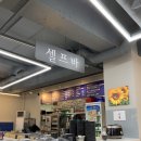 유가네고깃집