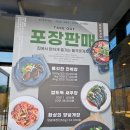 쎄븐꽃게장 네이버블로그