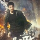 영화 :: 용의자 평점 후기 (스포X)