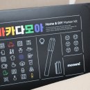 [모나미 펜클럽 6기] 마카다모아 세트