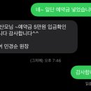군포 산후도우미 정부지원 A등급 업체 해피케어 신청 및 비용 총정리