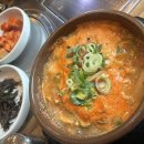 뼈큰감자탕서귀포강정점