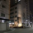 마크스게스트하우스