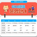 휘트니스BARO 이미지