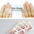 한빛바이오(주) 이미지