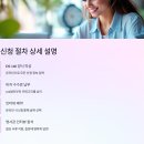 2025년 미국 비자 완벽 가이드