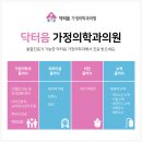 정가정의학과의원 이미지