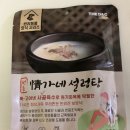 정가네 설렁탕 네이버블로그