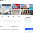바리푸드 | 디바리 좀티엔 비치 파타야 호텔 최대 69퍼 할인 5성급 오션뷰 가성비 숙소 5만원대 특가