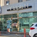 평택로39번길 | 평택 미니케이크 도시락케이크 와이트리플에이치 당일 레터링 케이크