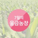 진성2농장 이미지