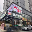 신흥마트 | 신흥역 고기집 담가 화로구이 신흥점 시그니처 큐브 눈꽃살 후기