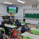 11월 28일 영평초 1-4 이미지