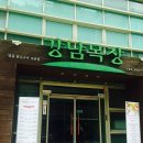 주일목장 이미지