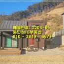 동안성IC공인중개사사무소 이미지