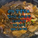 고바우슈퍼 - 장성군 백양로 891 | 고바우슈퍼