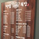 선운목장 이미지