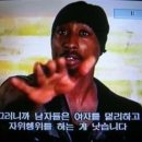 가나유