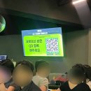 신촌 솔로파티 후기, 좋은 인연을 만드는 신솔파티