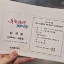 시청구내매점 | 2025 서울시 시정체험 아르바이트 후기