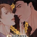 피아또