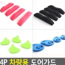 용문상회 이미지