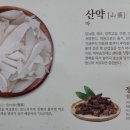 경희동수한의원 이미지