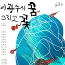 이광수학원 이미지