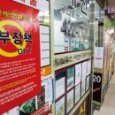 로드맵공인중개사사무소 이미지