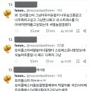 트리플스타 패는 트위터리안 개웃김ㅋㅋ 이미지