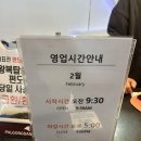 팔공산케이블카 | 대구팔공산케이블카 후기 #대구여행