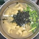 일품칼국수공단